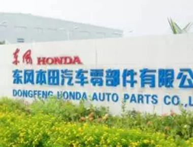 L'applicazione del sistema di gestione dell'energia Elecnova nella nuova fabbrica di Dongfeng Honda