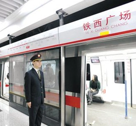 Shenyang Metro Line 2