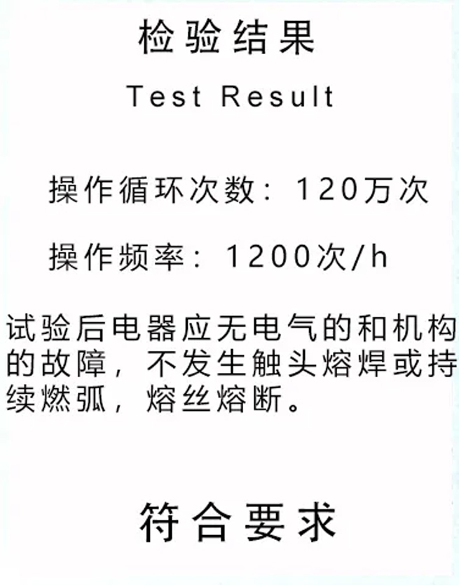 power-monitoring-control-system.jpg