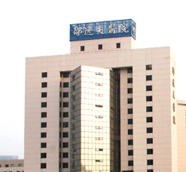 Shaw Hospital branded to Zhejiang University School of Medicine